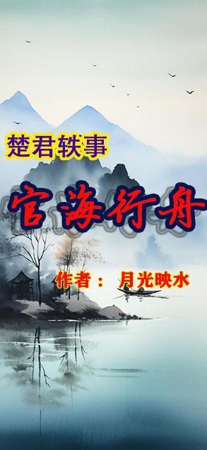 我拿妈妈棺材本赌一把,结果被骗到只剩一条内裤