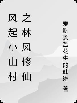 觉醒后更要努力被强制爱免费阅读