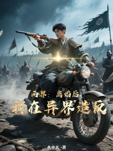 小猪蛇找爸爸，全靠嘴甜哄妈咪