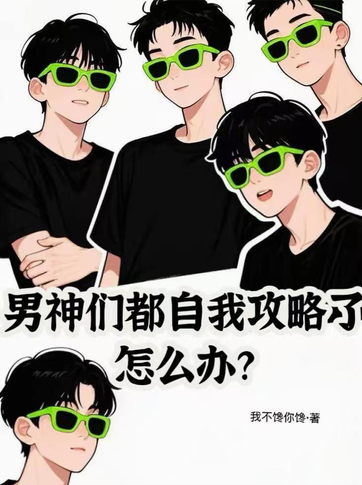 浴血金陵：兵王带系统痛击日军
