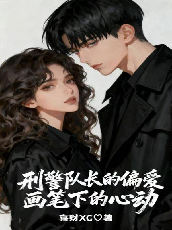 寻仙赋长生
