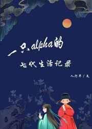 三年冷淡婚姻，转嫁大佬后他悔疯了