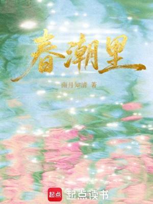 两千年的遗泽