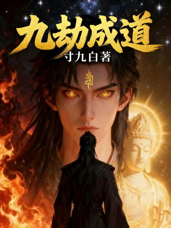 天龙遗梦:萧寒清弦记
