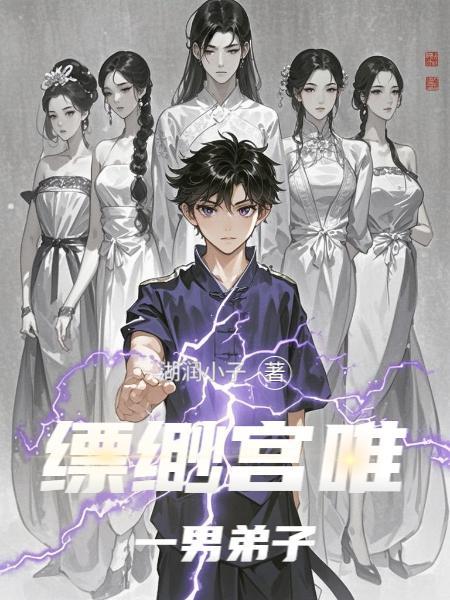 三国:每日结算我助刘备三兴季汉