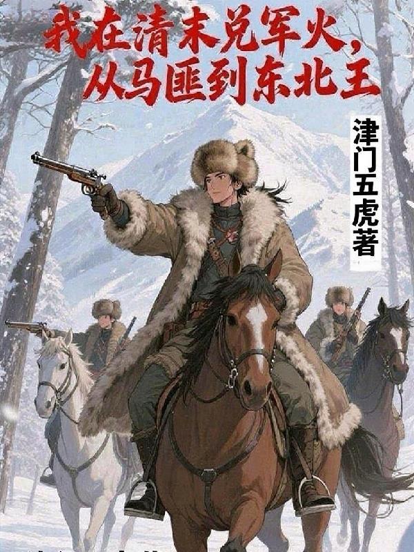大命运术