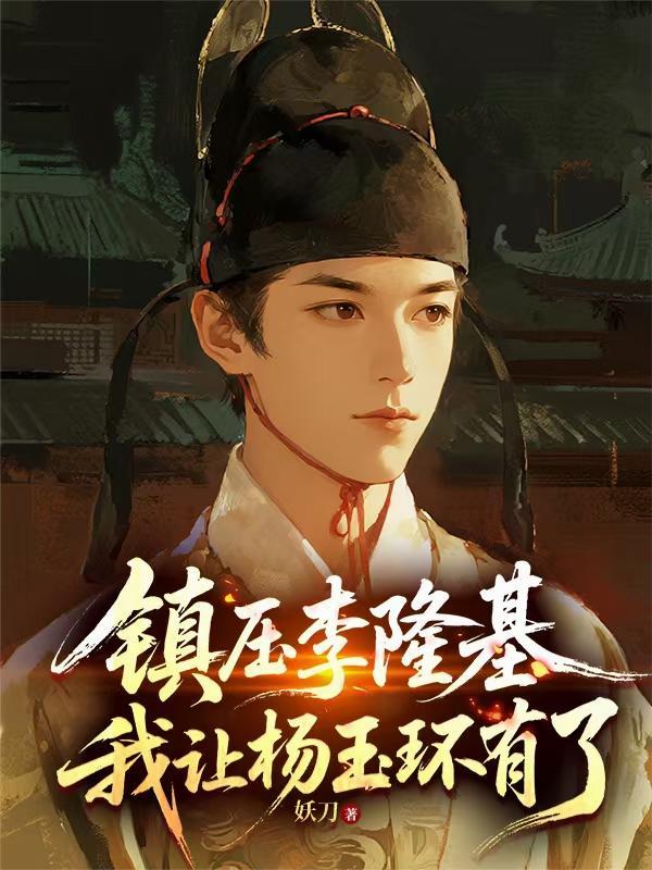 女主顾星晚男主宴矜