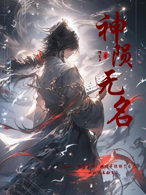 一颗草莓糖，哄得高冷陆神下神坛