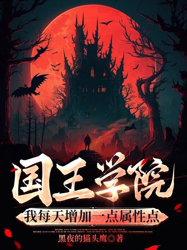 毒舌娇妻太会撩,残疾大佬宠疯了