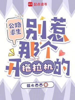 武道通神?可我是纨绔啊