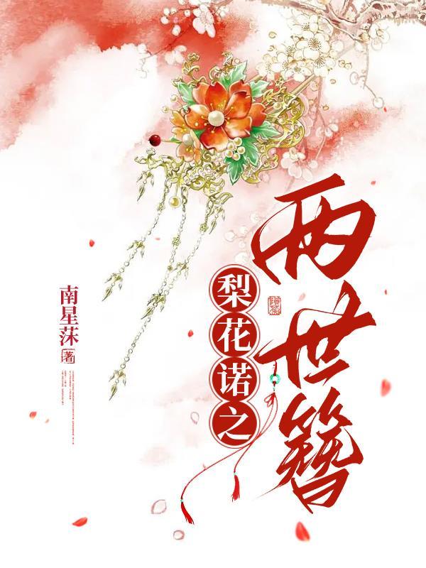 现代中医断诡录