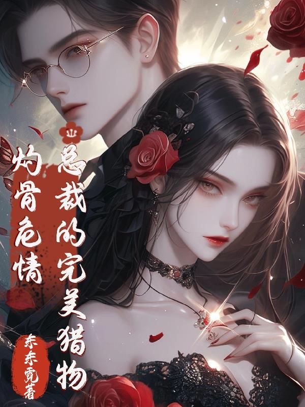 原神:万法仙尊我的规矩就是规矩