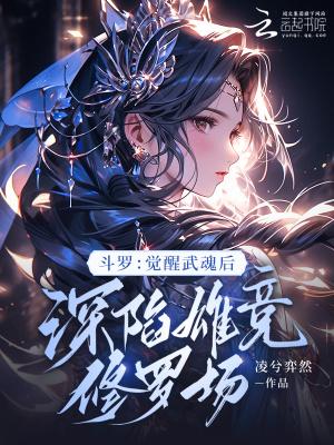 哥哥的室友他超宠
