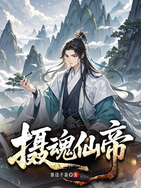 霍格沃茨:血脉与誓言之星