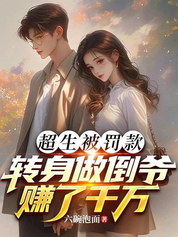 少年地摊吹的牛，神了！