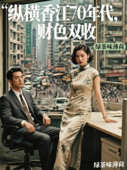 废土武圣:我的任务是开饭店