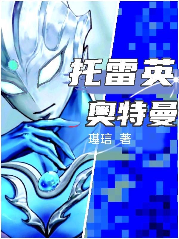 污秽神座