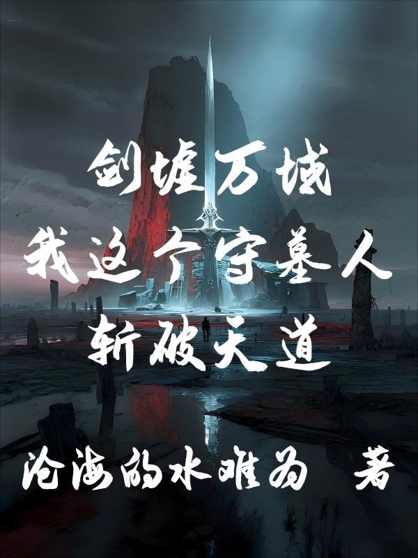 无形纪元