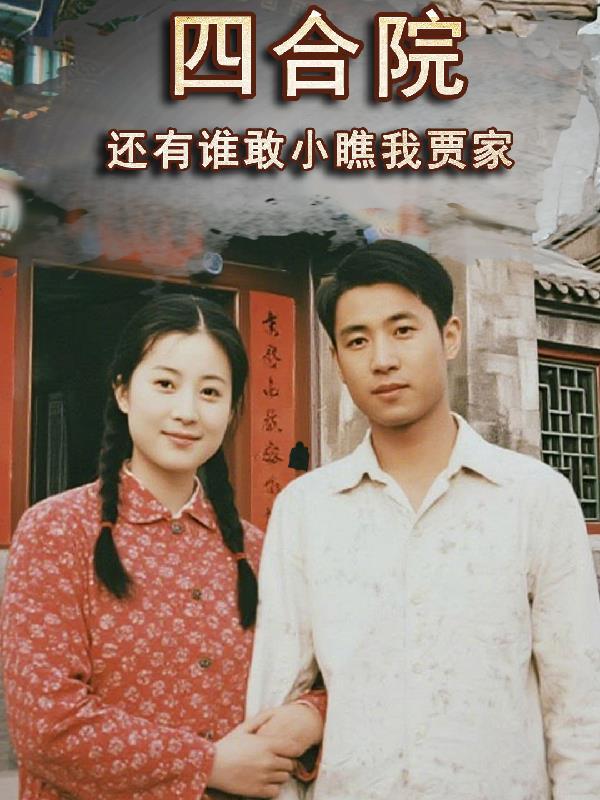蛰道玄仙