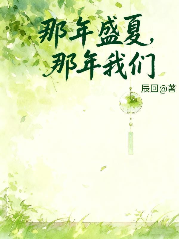 神话纪元：我的知识碾压万古