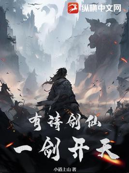 王子和七个巨人的幸福生活