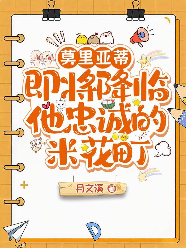 华娱：最佳合伙人