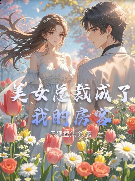 穿梭世界无限系统