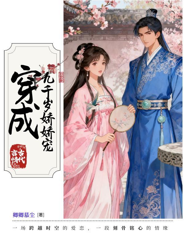 她就吃个瓜,心声咋还泄露了