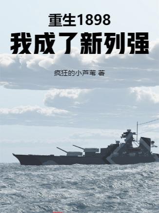 盲狱桃花劫
