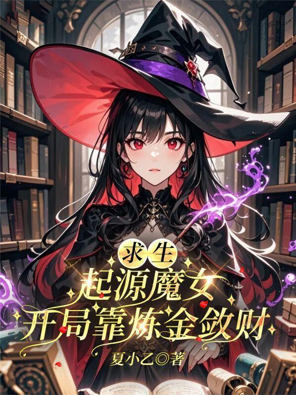 游戏王:我和我的b三狼