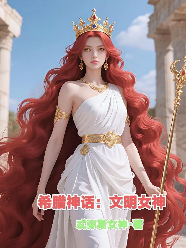 好端端的女兵王，就宠那个小白脸