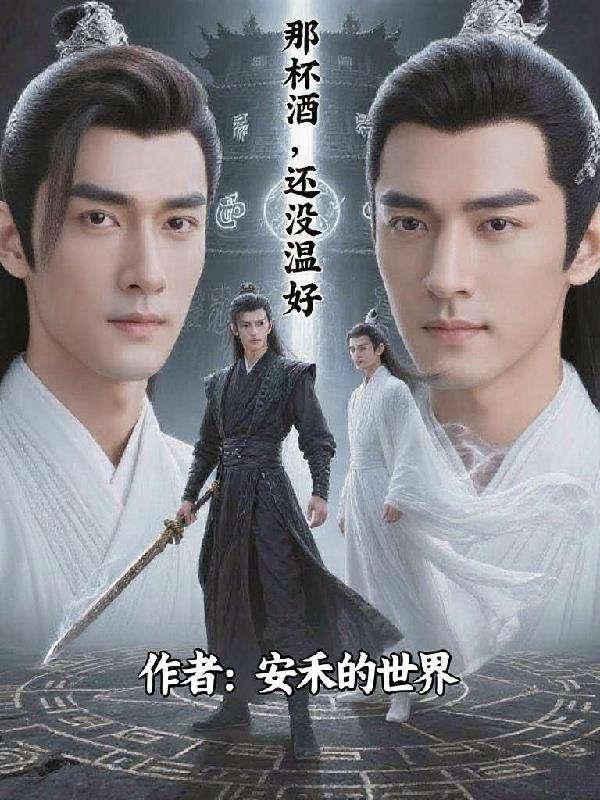 HP之我以仙法逆魔法