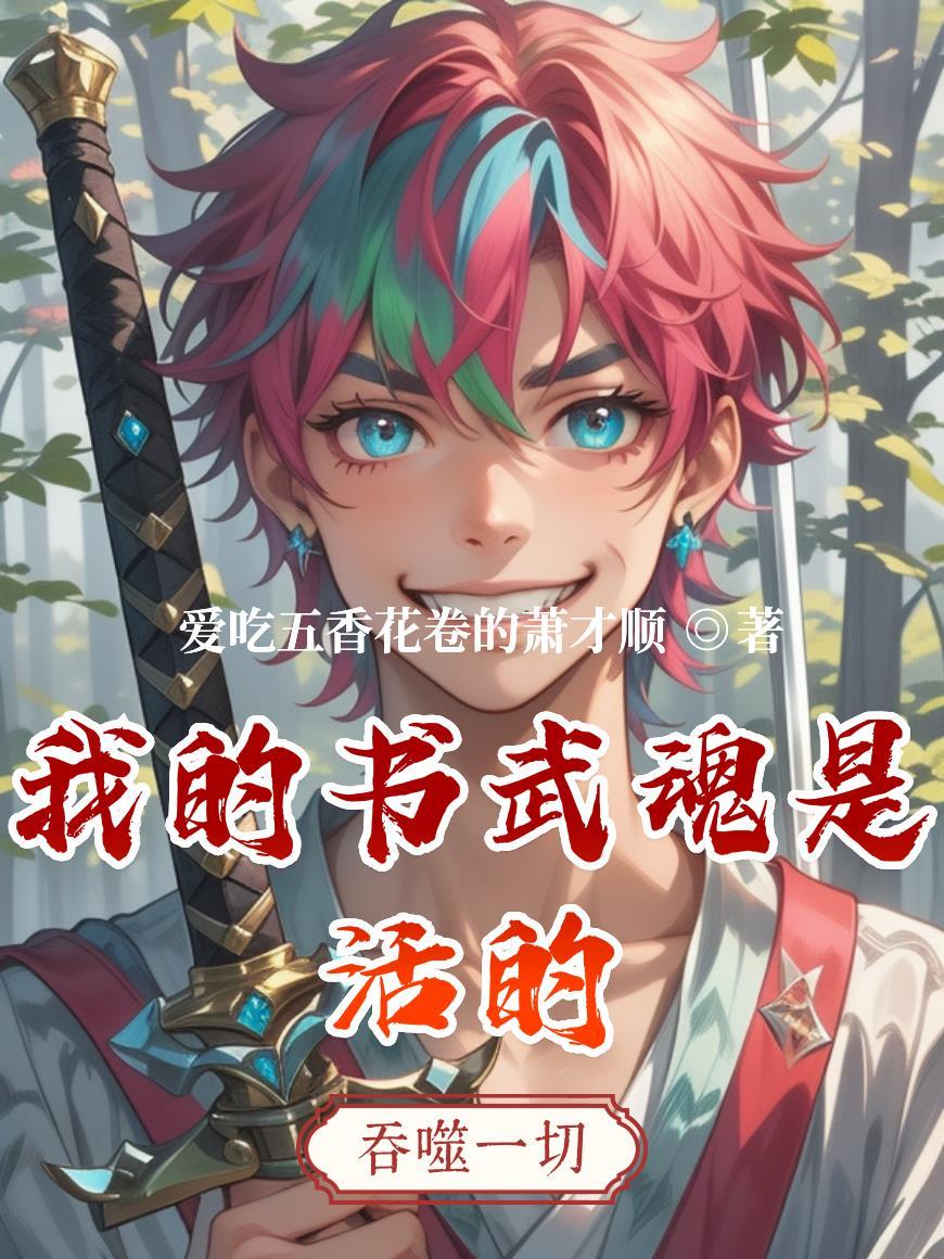 四合院异能逆袭