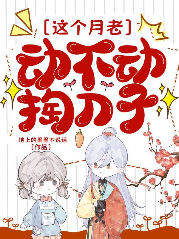 小农王