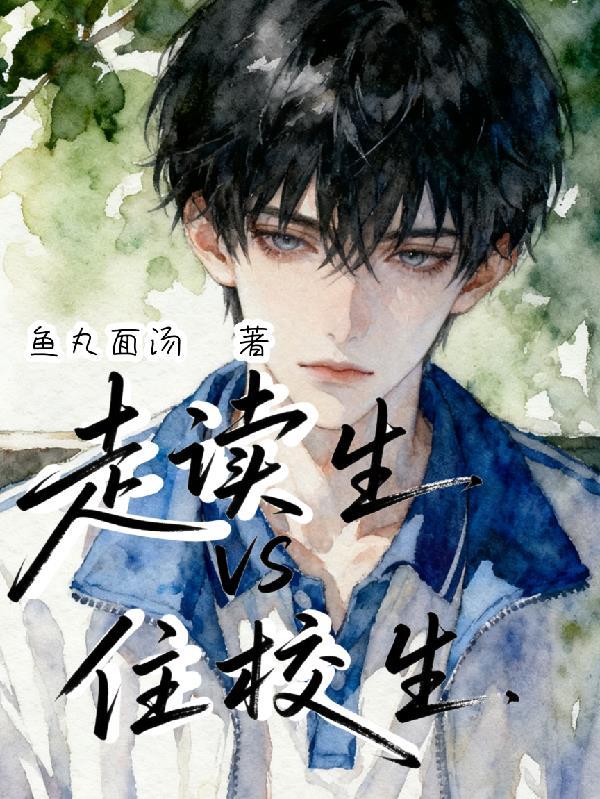九转剑尊，血脉剑骨