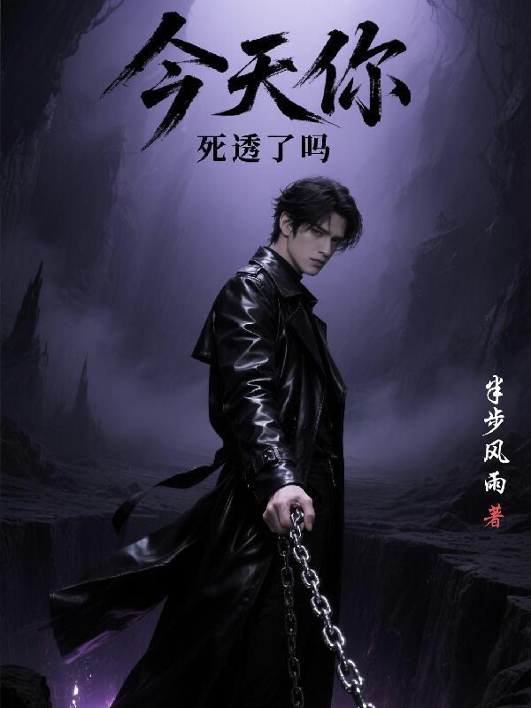 多子多福：家族越大我越强