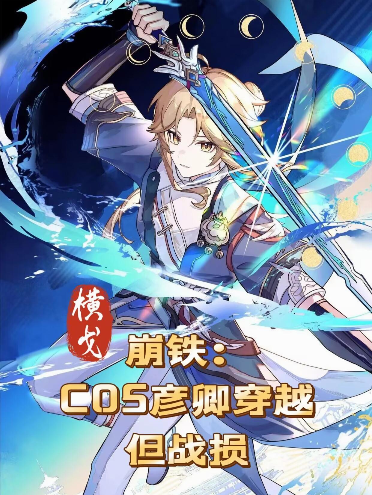 绝色美人:快穿之帝王独宠
