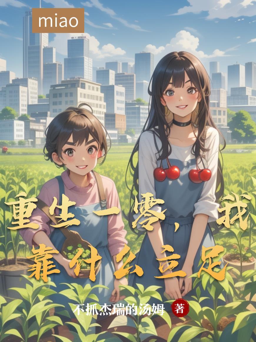 我的酒馆邀请历代皇帝