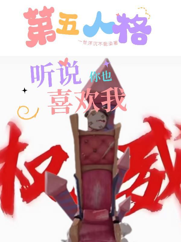 强制领悟:开局被动强到没边