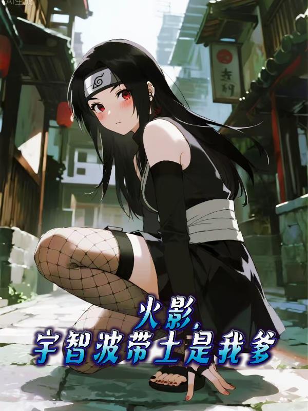 神豪系统：我的消费能暴击