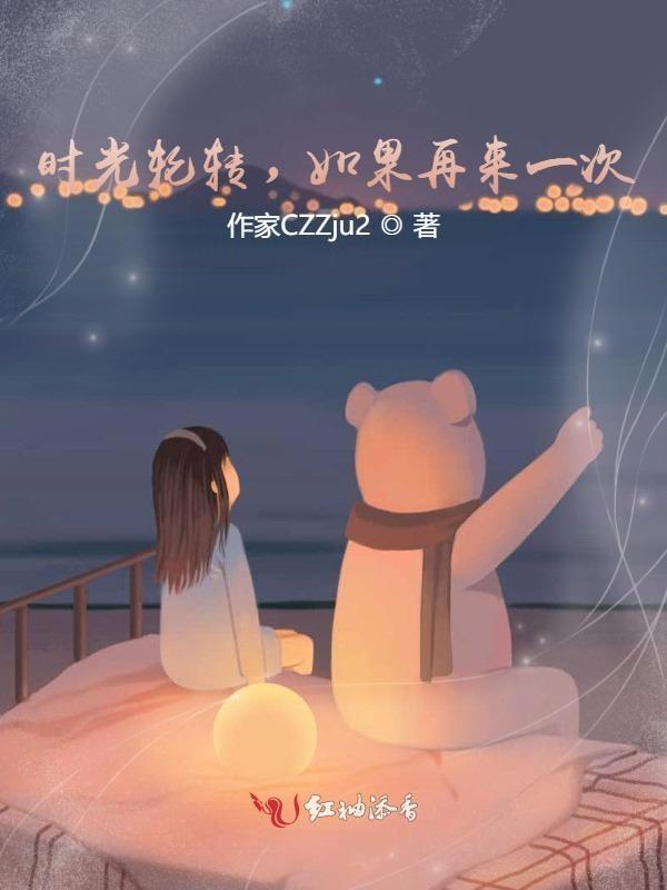 蛊妻