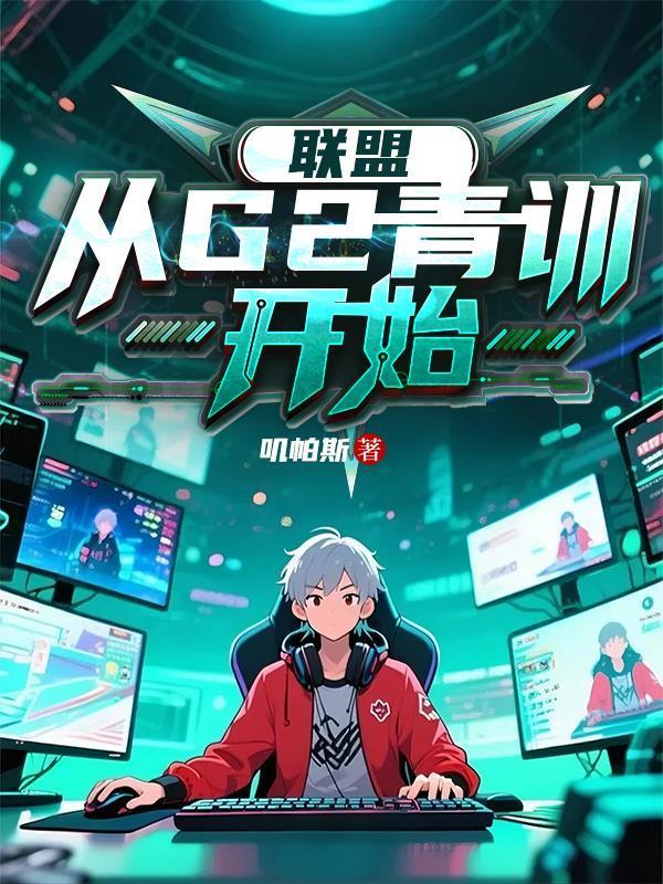 大唐逍遥侯