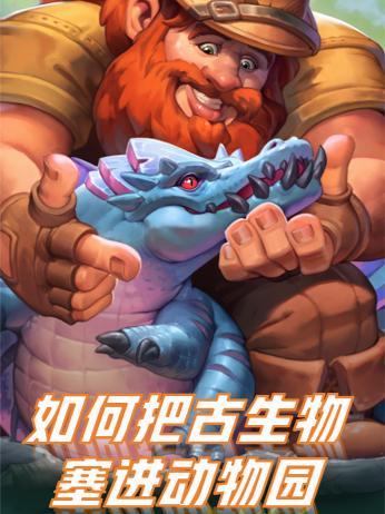穿越网游世界修仙