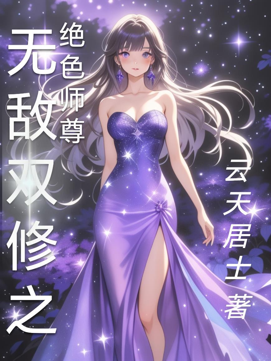 长歌录