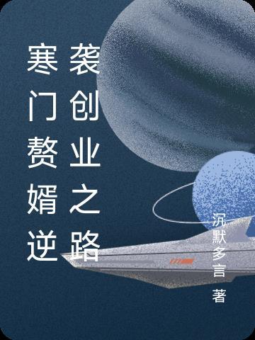 重生七零,我搬空后妈家底去下乡