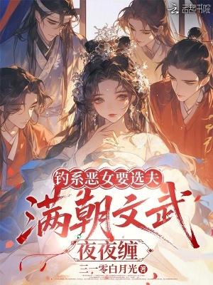 敕封一品公侯