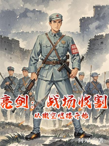 错嫁植物人,他每晚变凶兽吻我