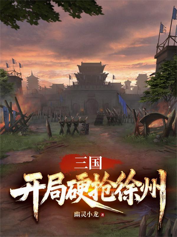 全球灾变:我有人族复兴系统
