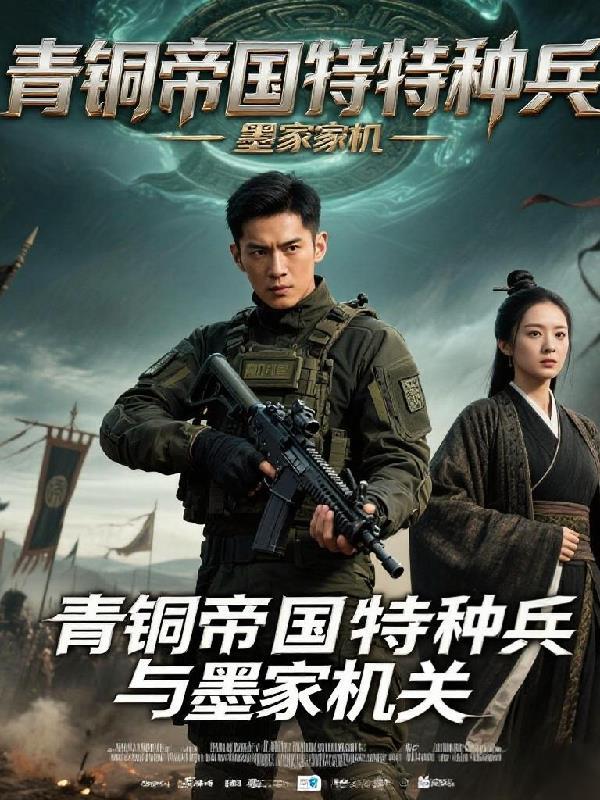 快穿之娇娇她靠生子环游世界
