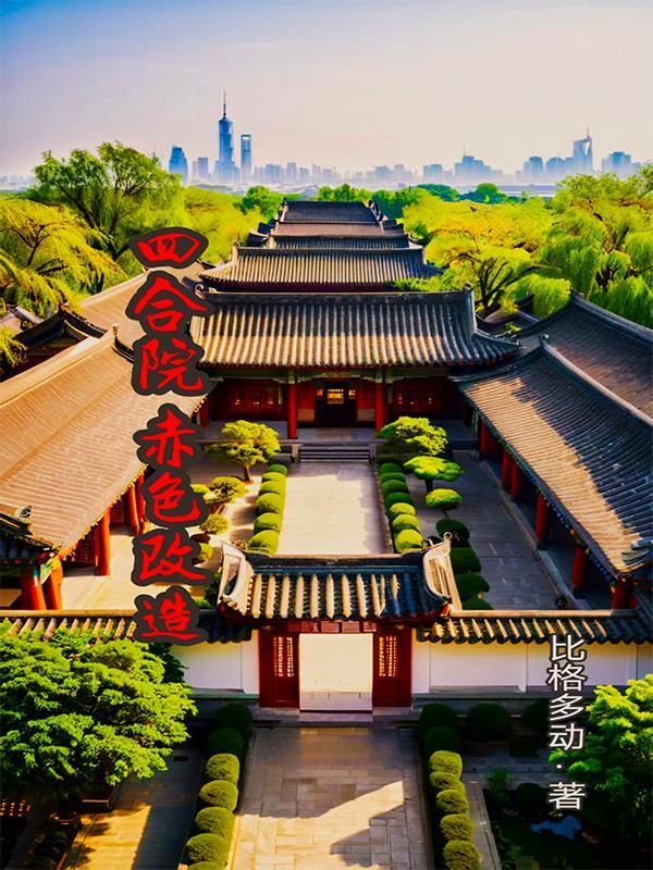 综漫:总有人想踢猫便当